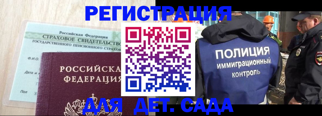 временная регистрация адрес в Киренске